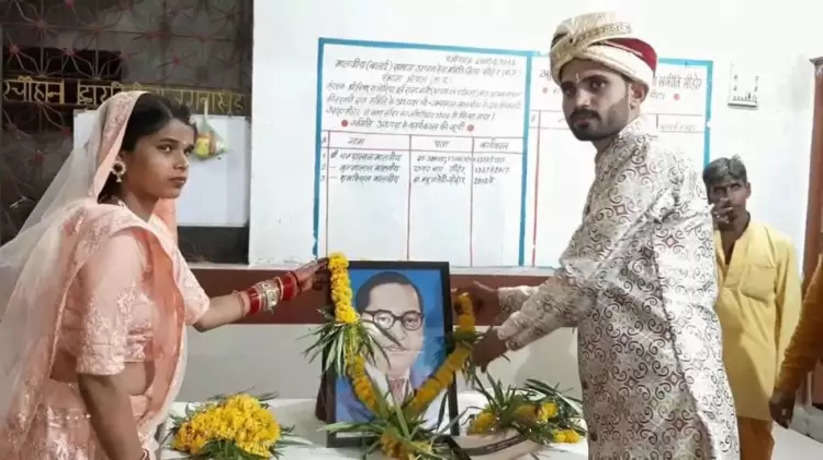 मध्य प्रदेश का अजीबो-गरीब मामला, न पंडित की जरूरत और न मंत्रों की, दूल्हे ने ली भारतीय संविधान की शपथ और हो गई शादी
