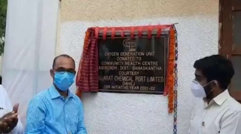 बनासकांठा में जिला कलेक्टर आनंद कुमार पटेल ने ऑक्सीजन प्लांट का किया उद्घाटन