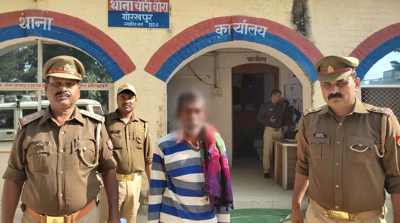 चौरी चौरा पुलिस ने हत्या के आरोप में अभियुक्त गिरफ्तार