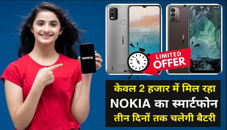  nokia g21 price in india flipkart nokia g21 6gb 128gb nokia g21 processor nokia g21 official website nokia g21 price in india amazon nokia g21 6gb ram nokia g21 available in india nokia g21 buy online