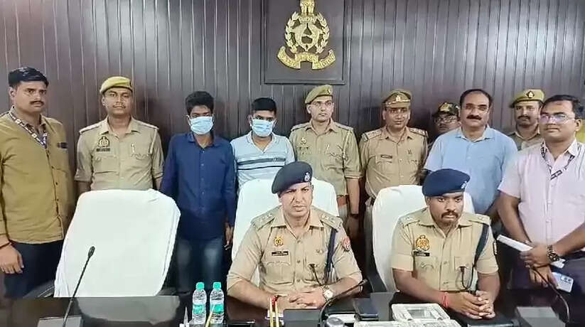 Varanasi Crime: साइबर क्राइम थाना का बड़ा गुडवर्क दो अन्तराज्यीय साइबर अपराधी गिरफ्तार