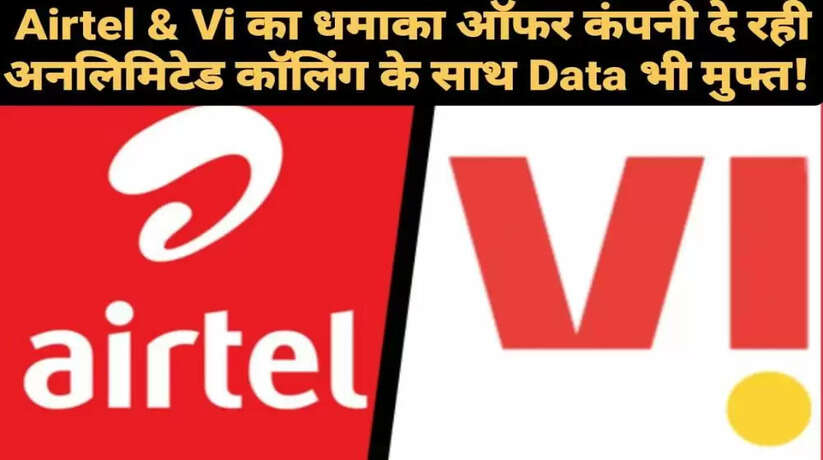 airtel vi