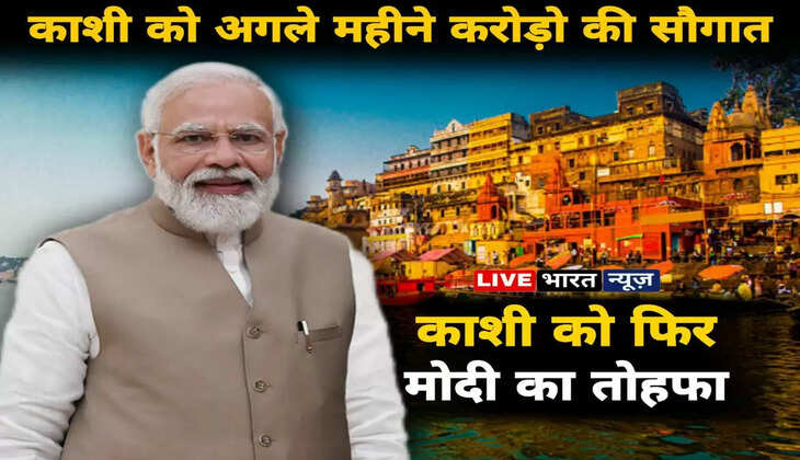 pm modi in varanasi,modi in varanasi,pm narendra modi in varanasi,narendra modi in varanasi,multi model terminal in varanasi,varanasi news,pm modi varanasi visit,pm modi inaugurates projects in varanasi,pm modi visits varanasi,varanasi tourism,waterways terminal in varanasi,pm modi visit varanasi,varanasi development