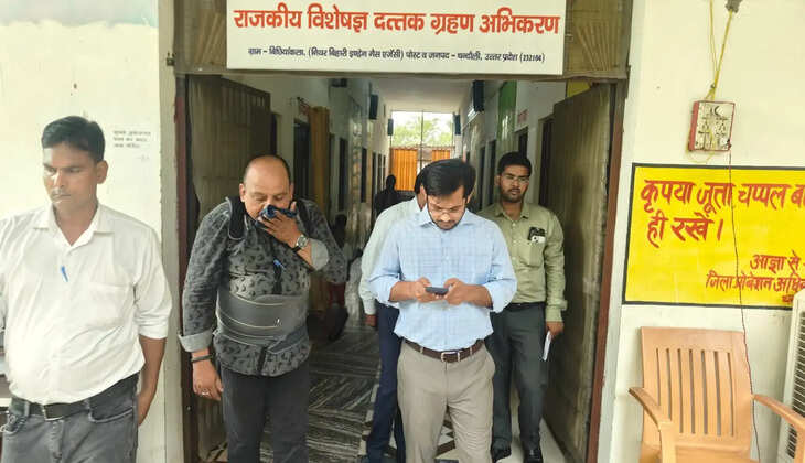 डीएम ने राजकीय बालगृह का किया औचक निरीक्षण, बच्चों के लिए शिक्षक तैनात करने के निर्देश
