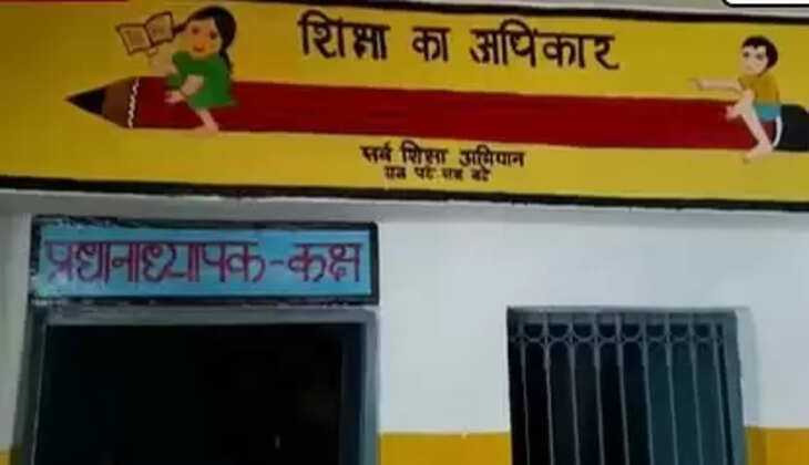 Varanasi News: वाराणसी में प्राथमिक विद्यालय की जमीन को प्रशासन ने कराया कब्जामुक्त