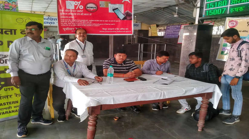 Varanasi News: ATVM एवं UTS ON MOBILE APP के माधयम से यात्रियों को स्वयं से टिकट बनाये जाने का प्रशिक्षण