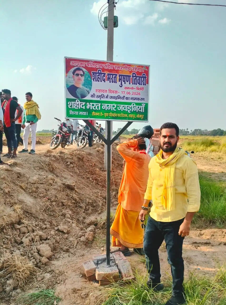 महापंचायत में मौजूद लोगों ने दो मिनट का मौन रखकर दिवंगत भरत तिवारी को श्रद्धांजलि अर्पित की। वक्ताओं ने कहा कि कानून के दायरे में रहकर निष्पक्ष कार्रवाई ही जनता का विश्वास कायम रख सकती है।