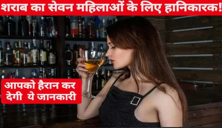 शराब
