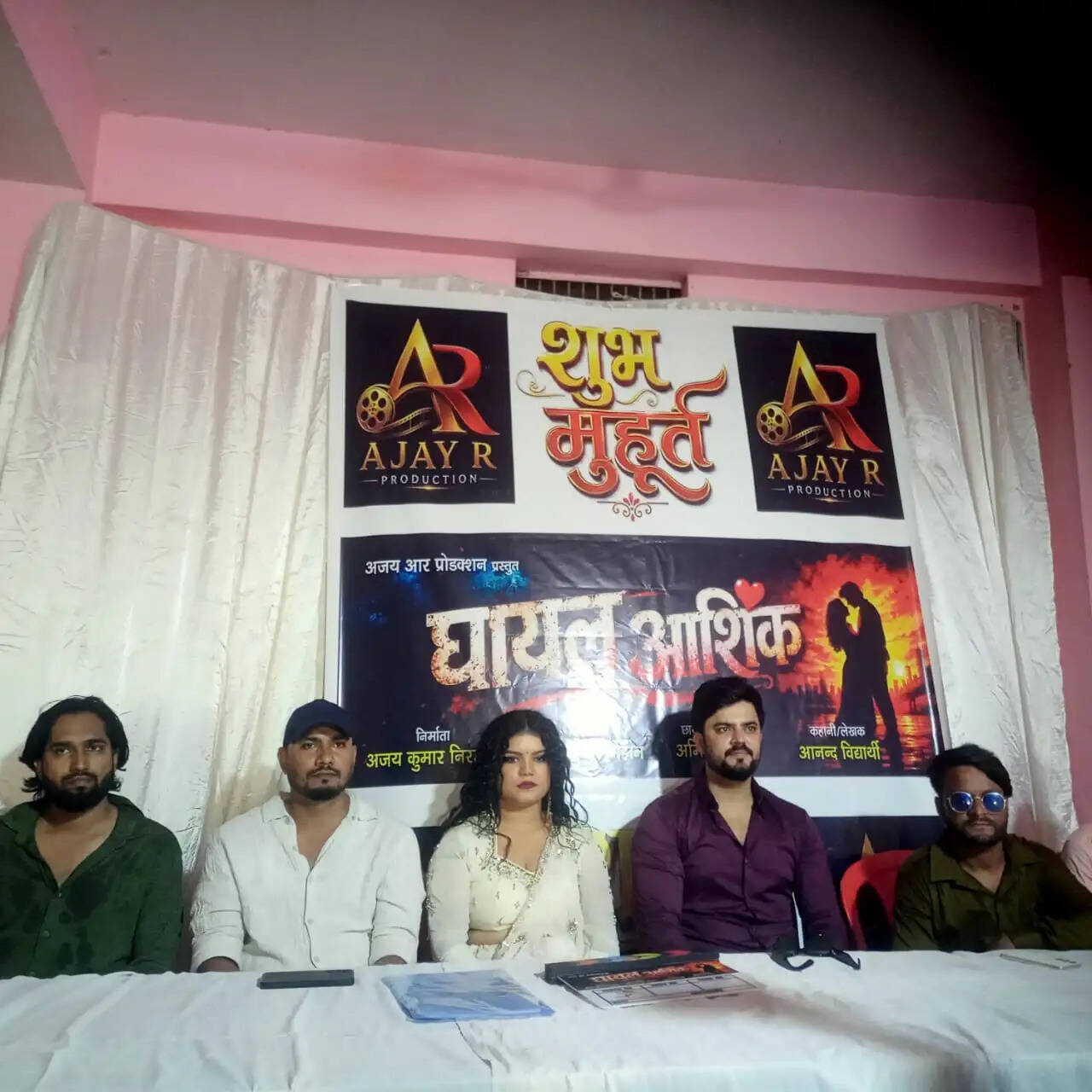 निर्माता-निर्देशक का कहना है कि ‘घायल आशिक’ को भोजपुरी सिनेमा के दर्शकों की पसंद को ध्यान में रखते हुए तैयार किया जा रहा है। फिल्म में मनोरंजन, प्रेम, पारिवारिक भावनाओं और बनारस की सांस्कृतिक पृष्ठभूमि का समन्वय देखने को मिलेगा।