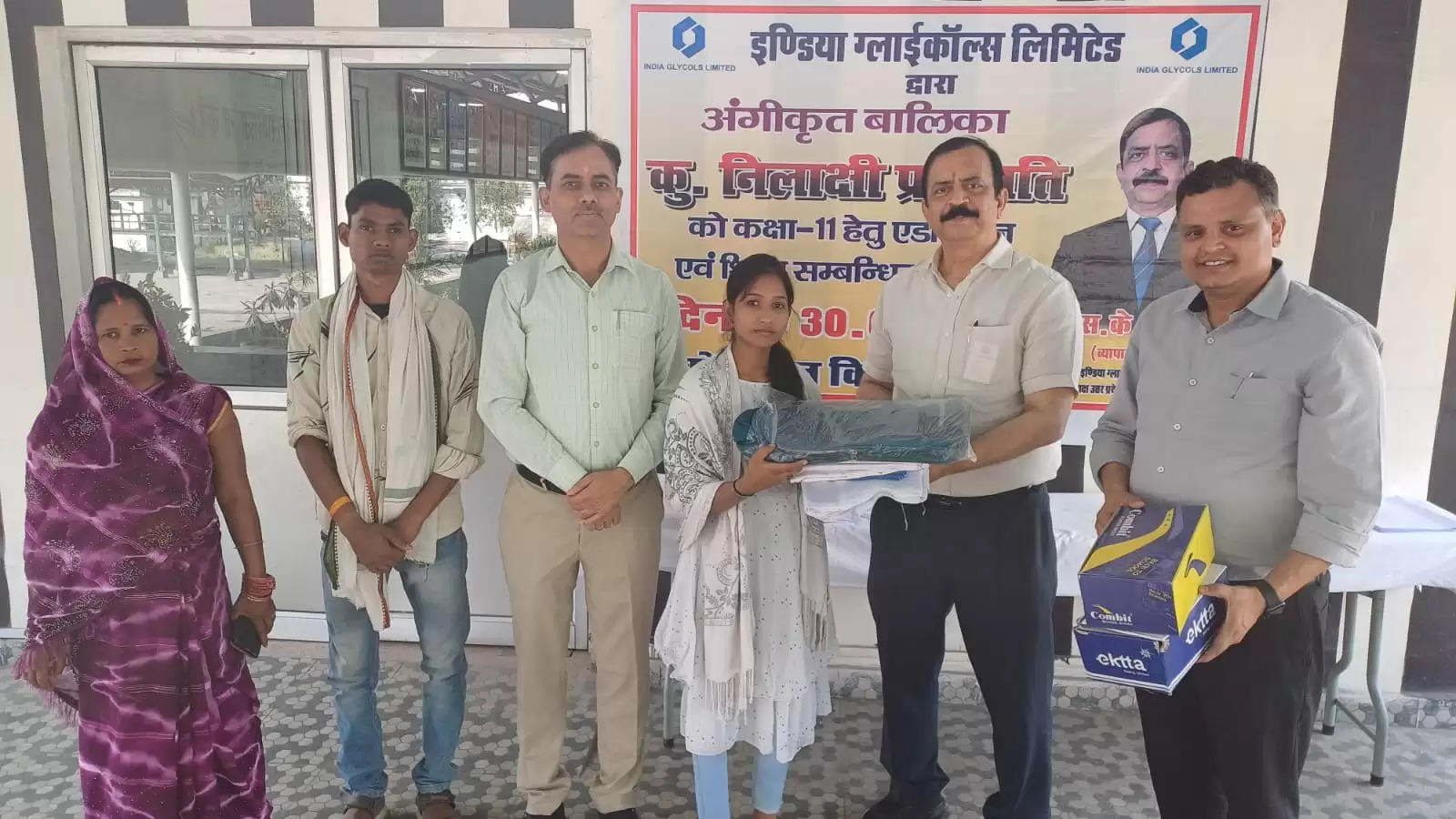 Gorakhpur News: आईजीएल द्वारा अंगीकृत छात्रा एवं पिपरौली विद्यालय के छात्रों को किया गया सम्मानित