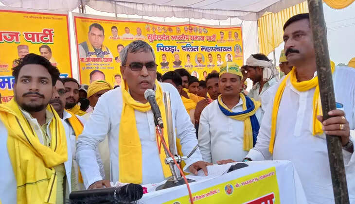 आगामी सत्ताईस अक्टूबर को तय होगा बड़े दल से गठबंधन&nbsp; &nbsp;&nbsp;