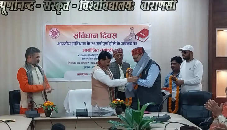 भारतीय संविधान की 75वीं वर्षगांठ पर सम्पूर्णानन्द संस्कृत विश्वविद्यालय में भव्य कार्यक्रम का आयोजन
