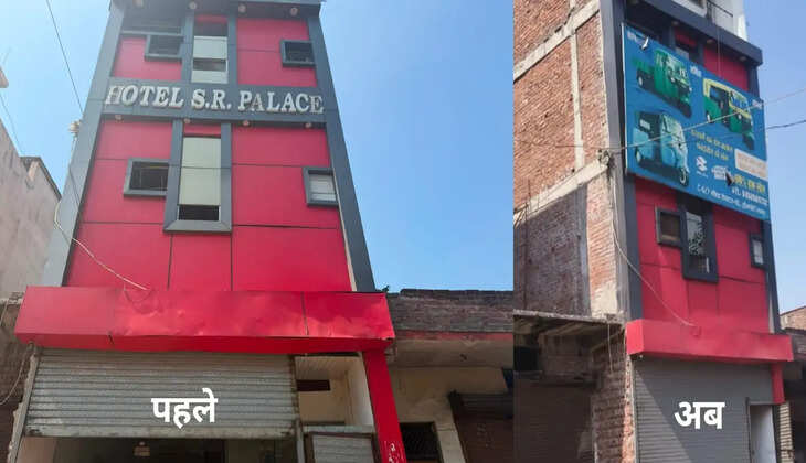 खबर प्रकाशित होते ही बदला नजारा! एसआर होटल के बोर्ड पर पर्दा, जांच की मांग तेज