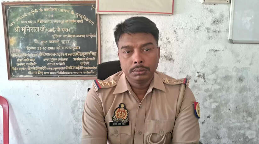 Chanduli News: कोतवाली चंदौली द्वारा 02 अभियोग में 05 शातिर गांजा तस्करों के विरूद्ध की गई गैंगस्टर एक्ट की कार्रवाई