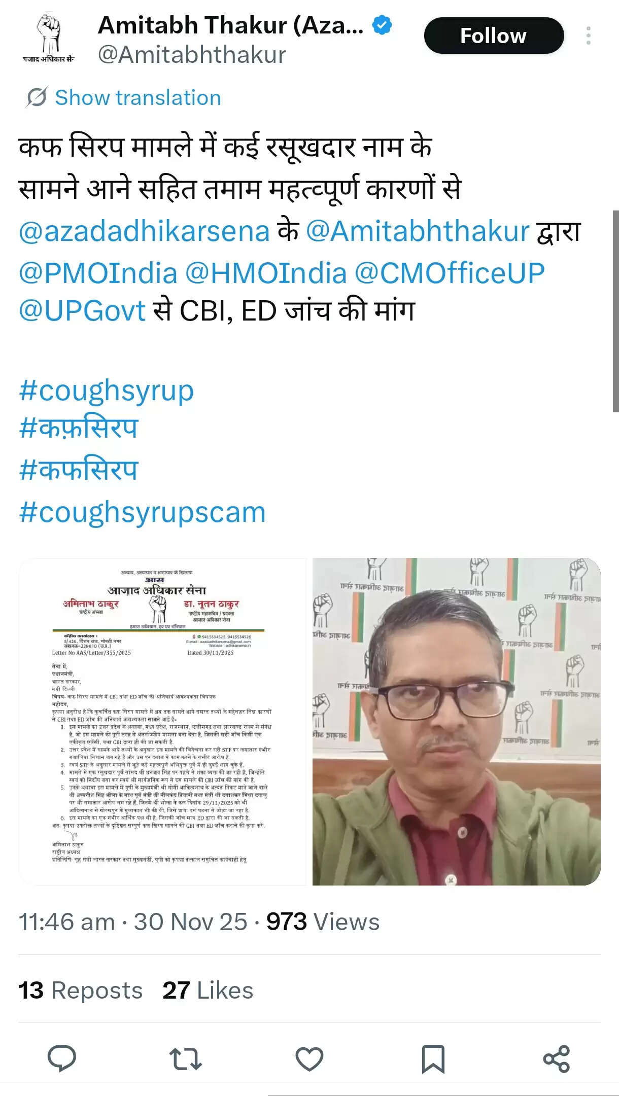 वाराणसी