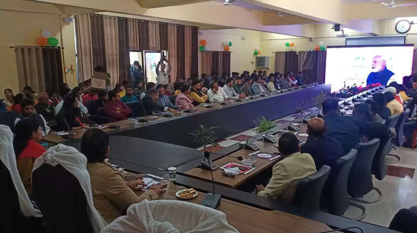 ग्लोबल इन्वेस्टर्स समिट 