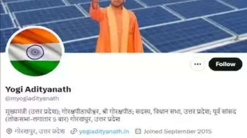 UP News: सीएम योगी समेत कई बीजेपी नेताओं का 'गोल्डन टिक' हटा