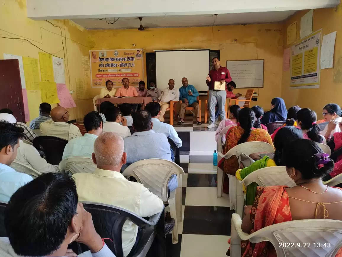 गोरखपुर: बीआरसी पाली में प्रधानाध्यापकों का हुआ बैठक