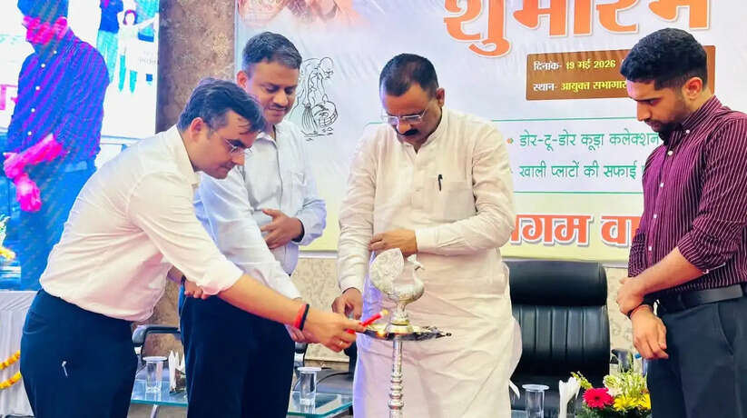 Varanasi News: जनभागीदारी से काशी को स्वच्छता रैंकिंग में टॉप-3 में लाने की तैयारी