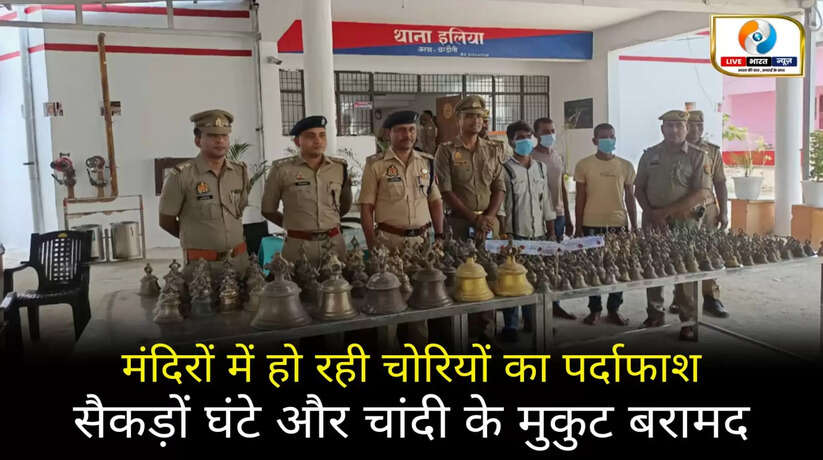 Chandauli news, chandauli hindi news, chandauli news in hindi, chandauli police news, chandauli breaking news, chandauli today news, chandauli ki khabar, today news in chandauli, today chandauli news, chandauli dm news, chandauli crime news, chandauli samachar
