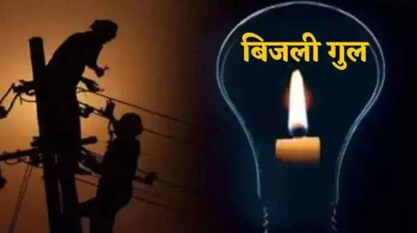 वाराणसी में बिजली व्यवस्था बेहाल, भीषण गर्मी में जनता त्रस्त