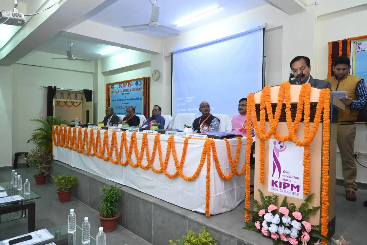 Gorakhpur news: गोरखपुर में इंजीनियरिंग कॉलेज में एक दिवसीय नेशनल कार्यशाला का आयोजन...          