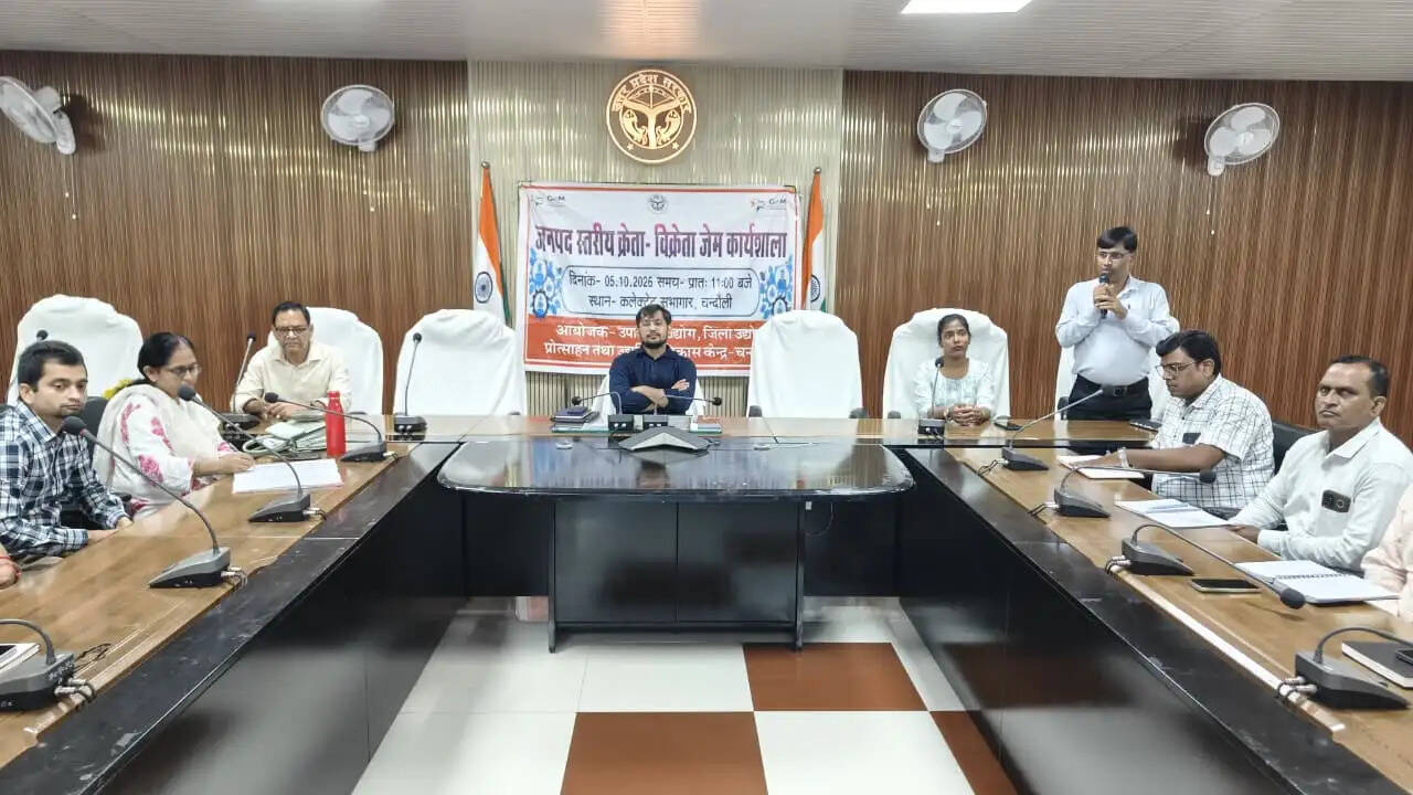 जेम पोर्टल से खरीद प्रक्रिया होगी आसान और पारदर्शी, अधिकारियों को मिला प्रशिक्षण