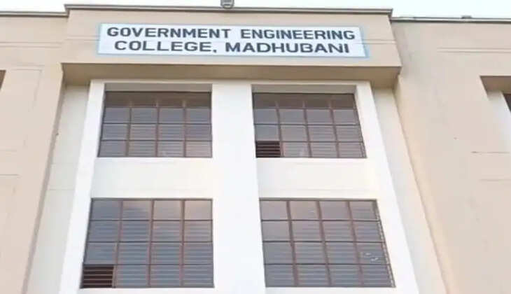 Madhubani News: छात्रा का आपत्तिजनक&nbsp;विडियो बनाकर&nbsp;किया वायरल, इंजीनियरिंग कॉलेज में जमकर हुआ हंगामा