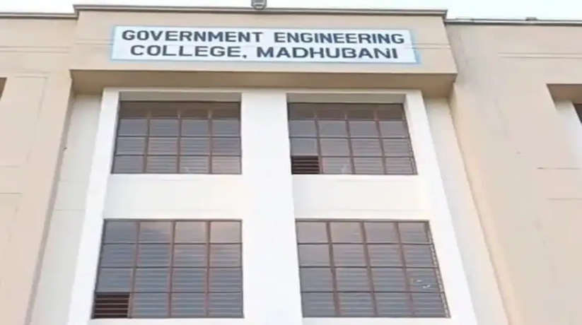 Madhubani News: छात्रा का आपत्तिजनक विडियो बनाकर किया वायरल, इंजीनियरिंग कॉलेज में जमकर हुआ हंगामा