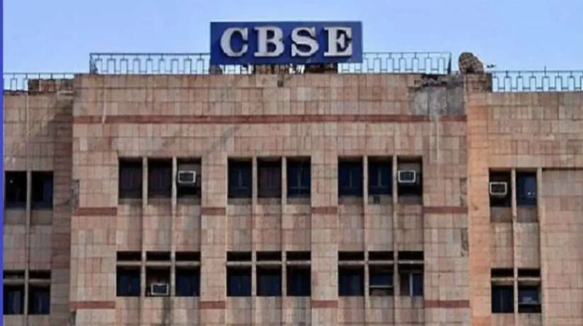 cbse