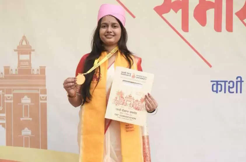 Shreya Tiwari BHU, BHU Gold Medalist, BHU Convocation 105, Hospital Administration Gold Medal, Rural Girl Success Story, Inspirational Student Story India, BHU University News, Varanasi Education News, Women Empowerment Education, Indian Student Achievement