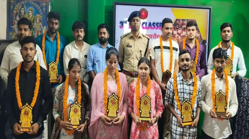 उत्तर प्रदेश पुलिस में चयनित युवाओं का भव्य सम्मान समारोह संपन्न, एसीपी सारनाथ और खंड शिक्षा अधिकारी ने किया अभ्यर्थियों को सम्मानित