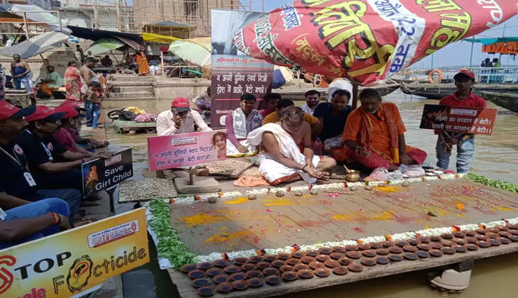 वाराणसी में लगातार 9 वें साल हुआ आयोजन, 13 हजार बेटियों के लिए हुआ श्राद्ध