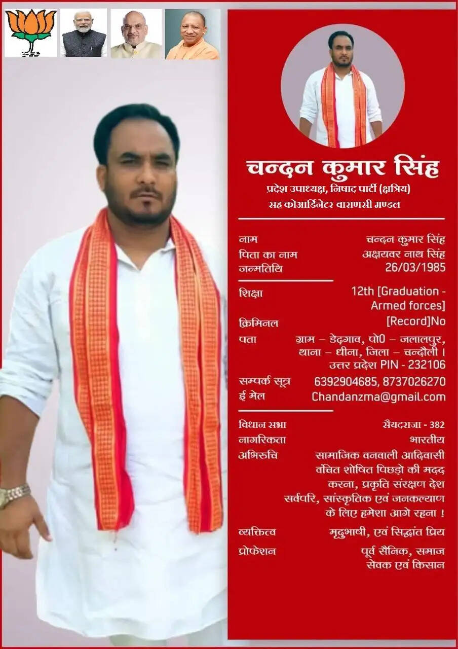 फौजी से जननेता तक! चंदन सिंह राजपूत का बढ़ता कद, पूर्वांचल की राजनीति में बना