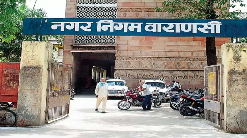 nagar nigam varanasi