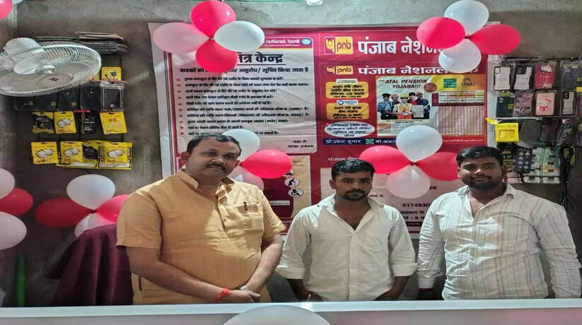 सहजनवां क्षेत्र के भीटी रावत में ग्राहक सेवा केन्द्र का विधायक ने किया उद्घाटन