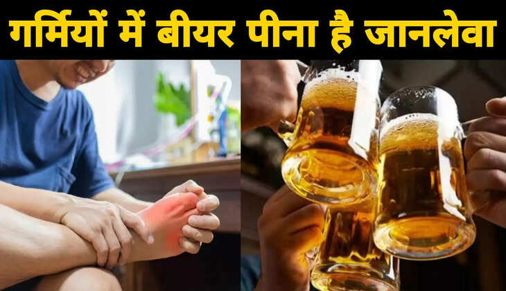 beer