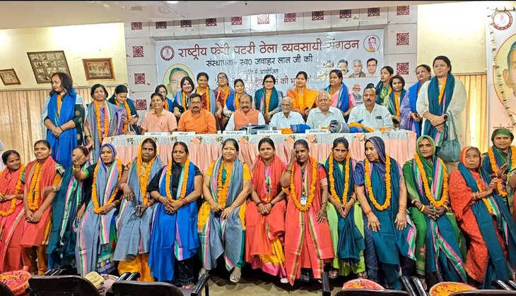 वाराणसी में राष्ट्रीय फेरी पटरी ठेला व्यवसायी संगठन द्वारा आयोजित स्मार्ट सिटी में स्ट्रीट वेंडर्स की भूमिका पर विचार गोष्ठी संपन्न