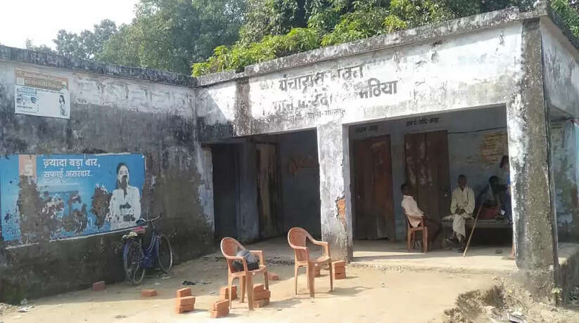 मानक के विपरीत पंचायत निर्माण को लेकर ग्रामीणों में भारी आक्रोश