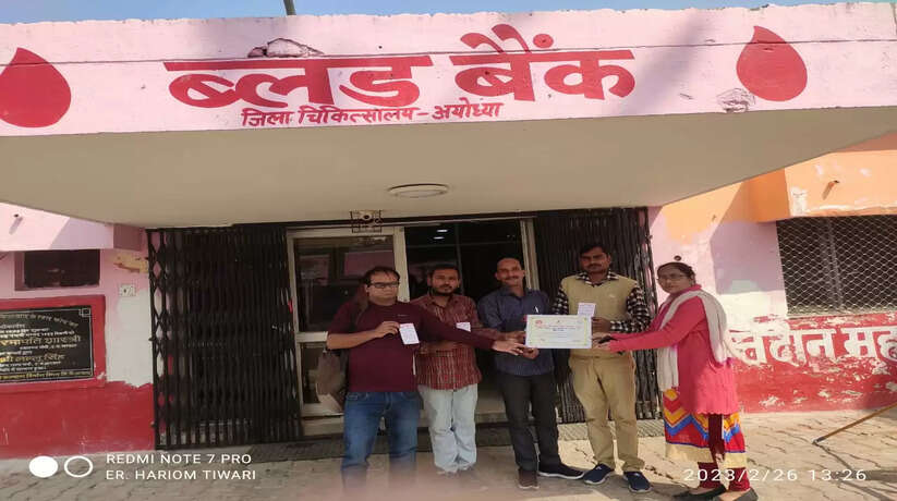 Ayodhya news: Youth donated blood after reaching district hospital in Bikapur