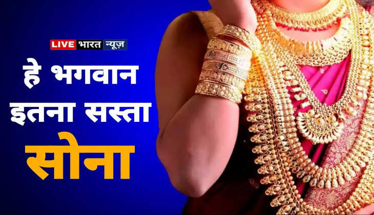 aaj ka bhav,sone ka bhav aaj ka,1 tola sone ka bhav,sone chandi ka bhav aaj ka,aaj ka sone ka rate,sone ka taja bhav,taja bhav sone chandi ka,aaj ka sone ka bhav,sone ka bhav,aaj ka gold bhav