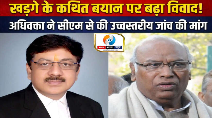 Mallikarjun Kharge statement controversy, Kharge viral video news, UP law and order news, Shashank Shekhar Tripathi advocate, Kharge speech controversy, Congress news India, political controversy UP, viral video politics India, Kharge namaz statement, Uttar Pradesh news today, Hindi political news, BJP Congress controversy, social harmony issue India, law and order UP, CM complaint letter news, Kharge latest news, UP politics controversy, India political news Hindi, breaking political news India