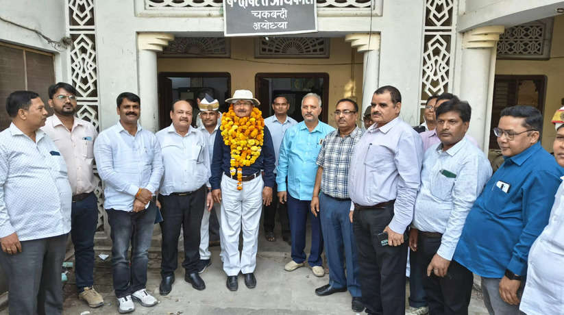 Ayodhya News:  सेवानिवृत होने पर कनिष्ठ सहायक राकेश सिंह को दी गई भावभीनी विदाई