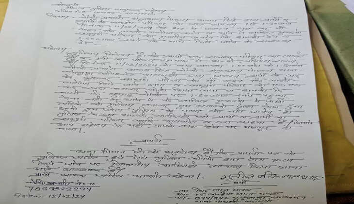 Varanasi News: पीड़ित वीरू लाल यादव ने&nbsp;सीपी को ज्ञापन दिया गया