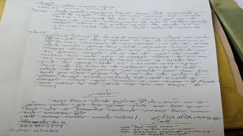 Varanasi News: पीड़ित वीरू लाल यादव ने सीपी को ज्ञापन दिया गया