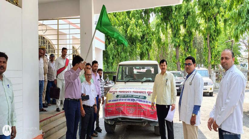 मुख्य विकास अधिकारी ने विकास भवन परिसर से आयुष मोबाइल मेडिकल यूनिट को हरी झंडी दिखाकर किया रवाना