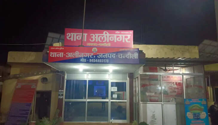 Chanduli Crime: अज्ञात&nbsp;बदमाशों ने कपड़ा व्यवसायी को&nbsp;मारी गोली, हालत गंभीर ट्रामा सेंटर रेफर,&nbsp;जांच मे जुटी&nbsp;पुलिस&nbsp;