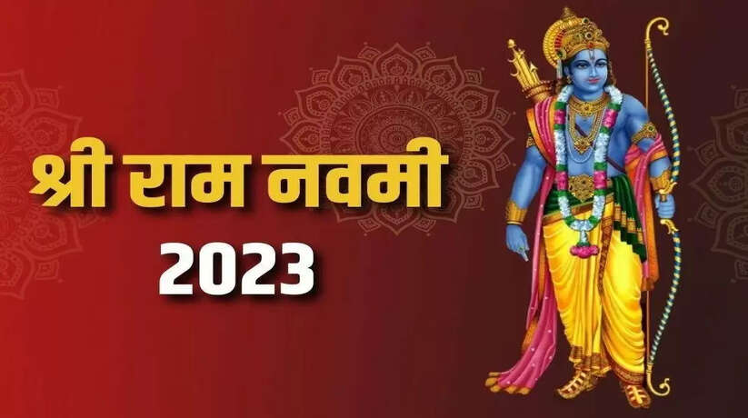 ram navami 2023,2023 ram navami,ram navami dj song 2023,ram navami 2023 date,rama navami 2023,sri rama navami 2023,ram navami special songs 2023,rama navami 2023 date,when is ram navami 2023,ram navami 2023 jukebox,ram navami 2023 date time,ram navmi special 2023 bhajan,ram navami special 2023 song,happy ram navami 2023,ram navami date 2023,2023 sri rama navami date,when is sri rama navami in 2023,ram navami,2023 mein ram navami kab hai,ram bhajan 2023