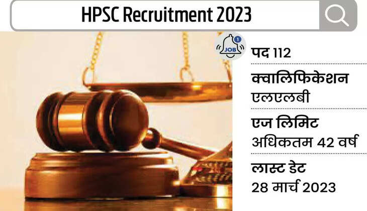 Recruitment on the posts of Assistant District Attorney: राज्य सरकार ने जारी किया नोटिफिकेशन, आज ही कर दें आवेदन