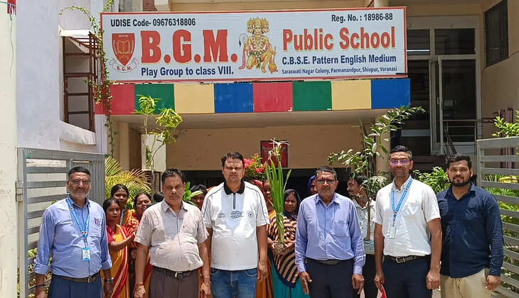 विश्व पर्यावरण दिवस पर विद्यालय परिसर में चला वृक्षारोपण अभियान